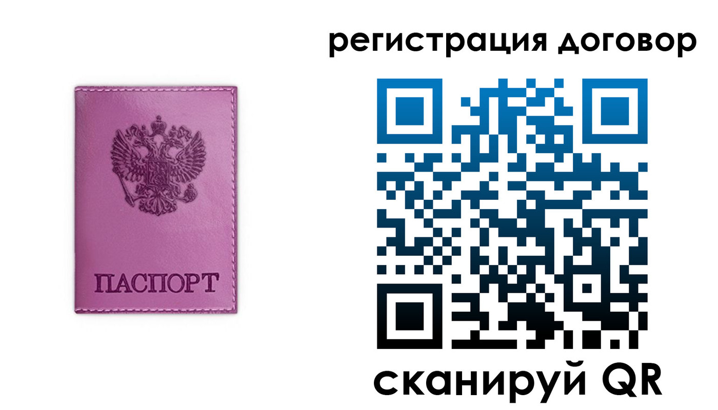 регистрация для школы в Хадыженске