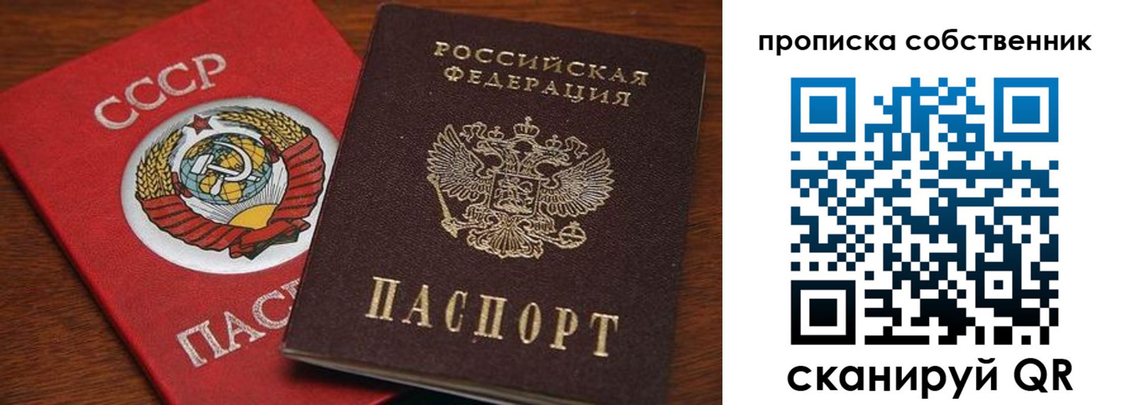 прописка регистрация в Хадыженске
